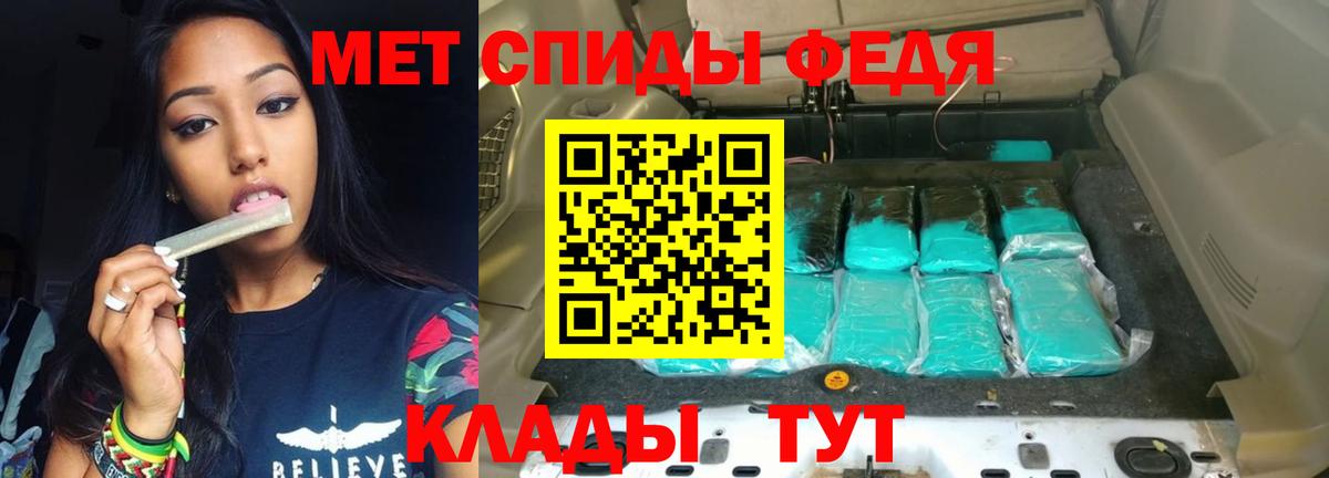 Семилуки  Амфетамин VHQ  Амфетамин  Вход с VPN 