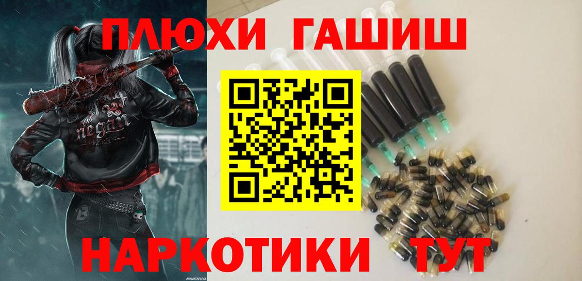 купить наркоту  ГАШ Ice-O-Lator  Вход с VPN  Семилуки  ГАШИШ 40% ТГК 