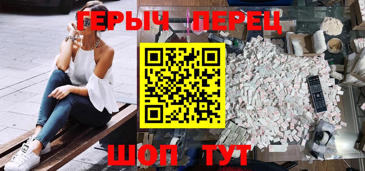 Семилуки  ГЕРОИН Афган  Вход с VPN 