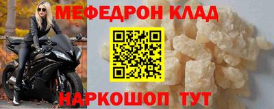 амфетамин Можайск