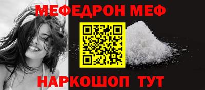 винт Можга