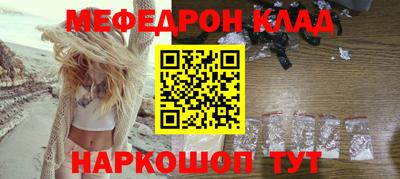 винт Можга