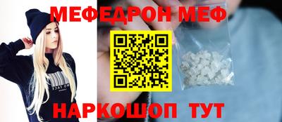 скорость mdpv Моздок