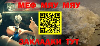 амфетамин Можайск