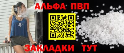 амфетамин Можайск