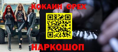 амфетамин Можайск