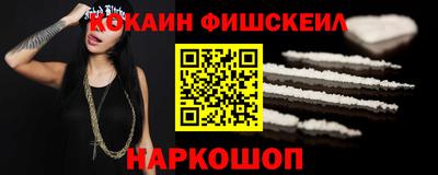 амфетамин Можайск