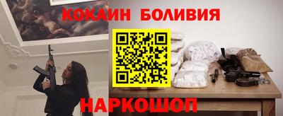 амфетамин Можайск