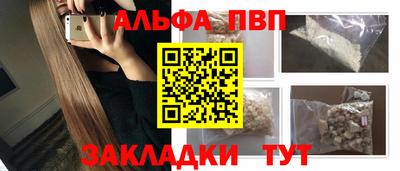 скорость mdpv Моздок