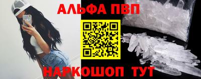 амфетамин Можайск
