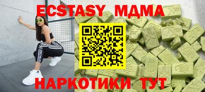 винт Можга