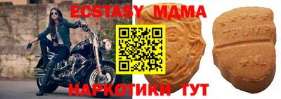 скорость mdpv Моздок