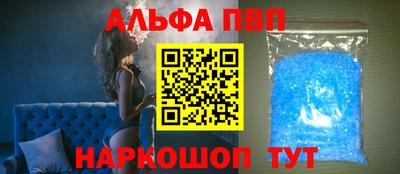 скорость mdpv Моздок