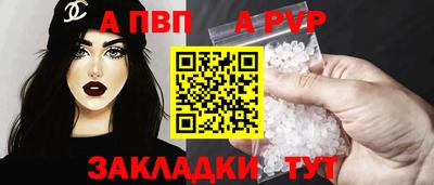 скорость mdpv Моздок