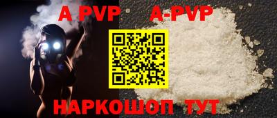винт Можга
