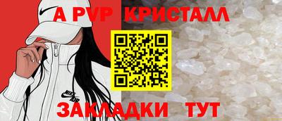 амфетамин Можайск