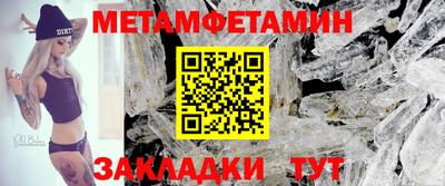 амфетамин Можайск