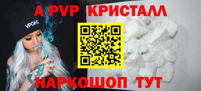 скорость mdpv Моздок