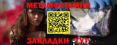 скорость mdpv Моздок