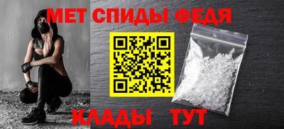 амфетамин Можайск