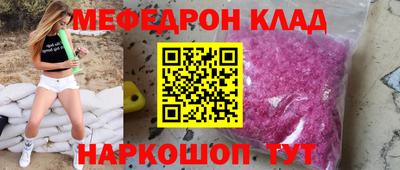 винт Можга