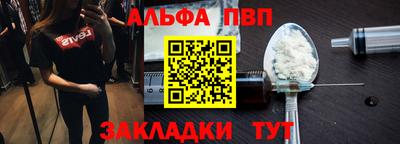 амфетамин Можайск