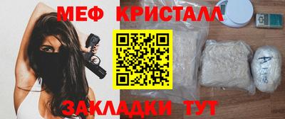 амфетамин Можайск