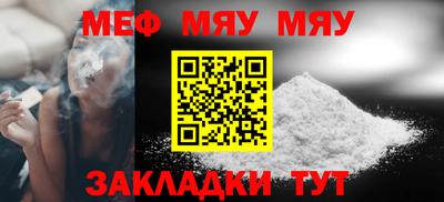 амфетамин Можайск