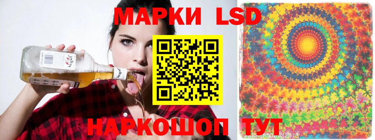 LSD-25 экстази ecstasy Семилуки