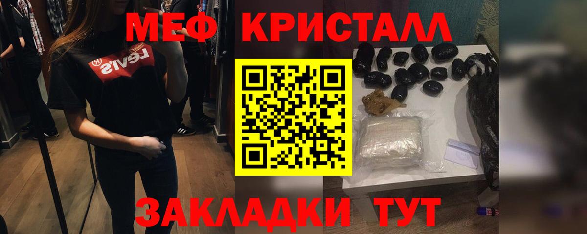 мега рабочий сайт  дарнет шоп  МЕФ  Вход с VPN  Мефедрон mephedrone  Семилуки  Меф мука  Меф 