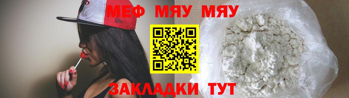 МЕФ мука Семилуки