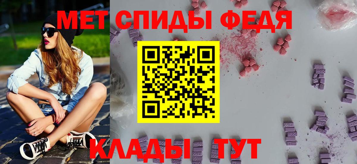 Метамфетамин витя Семилуки