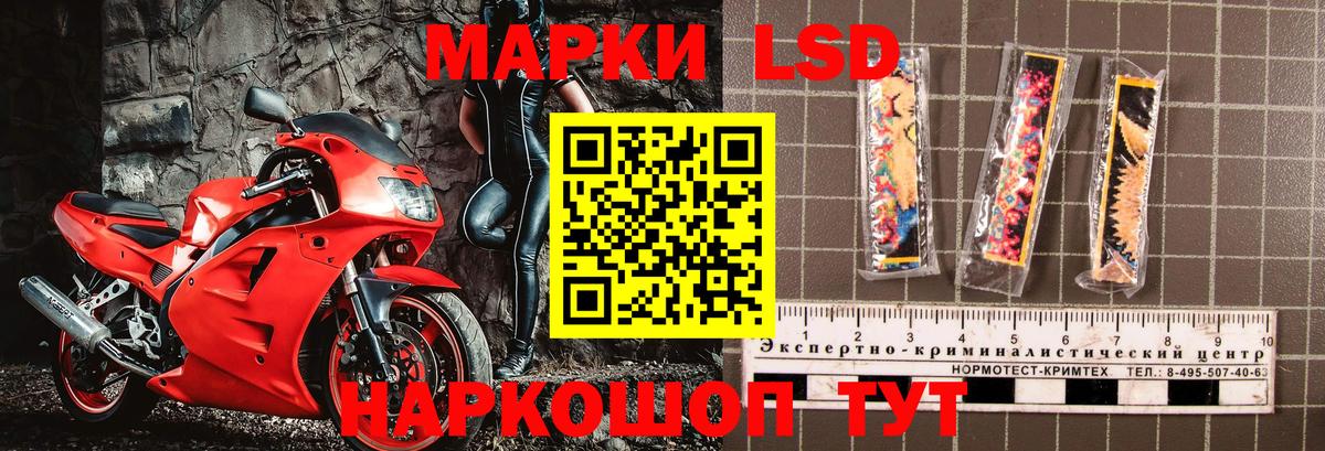 Марки NBOMe 1,8мг  Вход с VPN  Марки NBOMe 1,8мг  Семилуки 