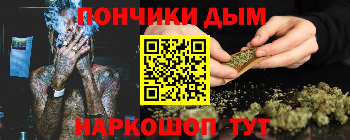 Семилуки  Марихуана планчик  Вход с VPN  Конопля AK-47  Канабис тримм  Каннабис VHQ 