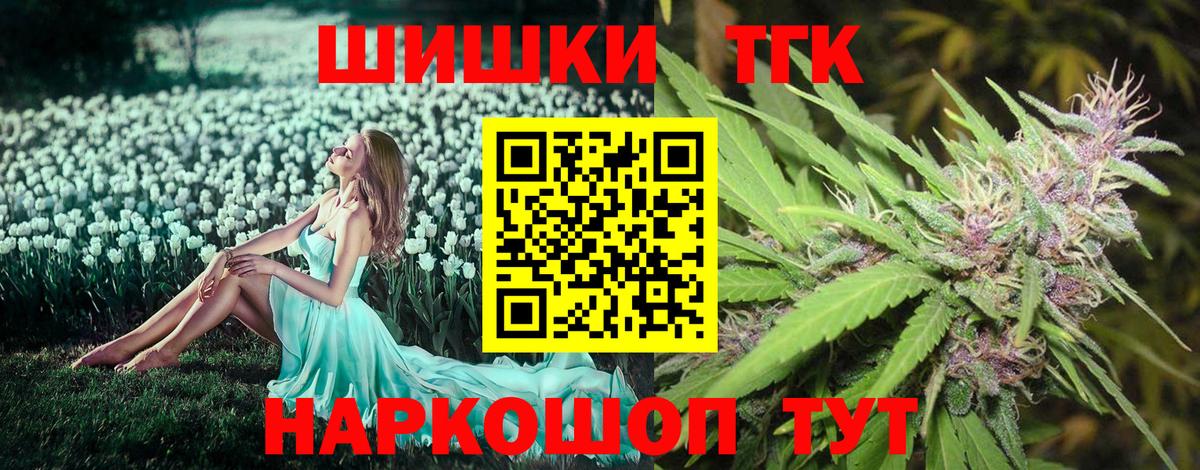 МАРИХУАНА семена Семилуки